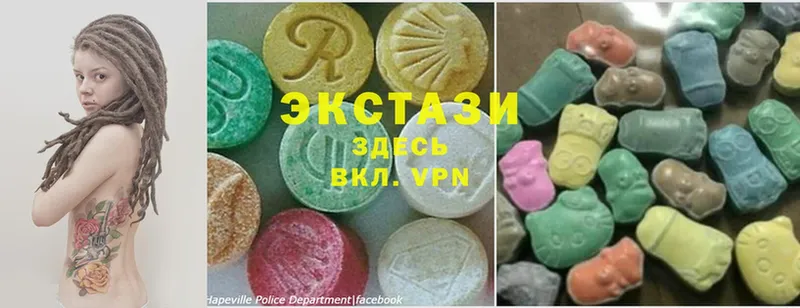 Ecstasy круглые  сколько стоит  Козельск 