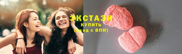 2c-b Бугульма