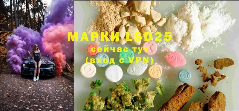 ЛСД экстази ecstasy  Козельск 