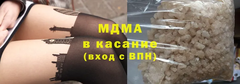 MDMA молли  Козельск 